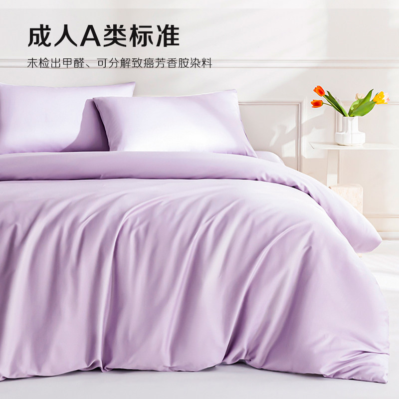 皇冠60支全棉单件/套件纯棉四件套