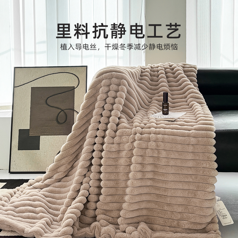 皇冠仿兔毛双层毯A类休闲毯办公室午睡毯空调毯沙发盖毯四季可用