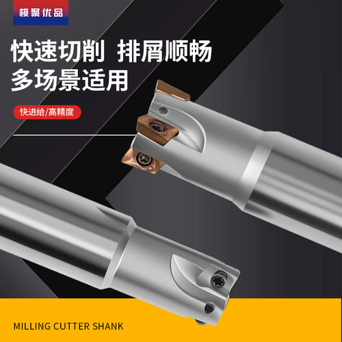ESE数控铣刀杆小径三刃立铣刀清角直角刀杆刀片抗震加硬JDMT0702 - 图3
