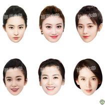 Face Marriage Imitation Leather Real Knot Human Skin Fake Easy Face Mask Leather Headgear Laughing And Human Imitation Face Skin Live-action