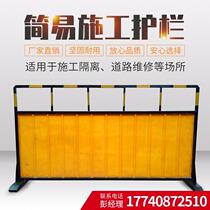 Iron Horse Guardrails Construction Fence Road Moving Safety Guard Rail Plated Zinc Pipe Temporary Municipal Isolation Road Fence