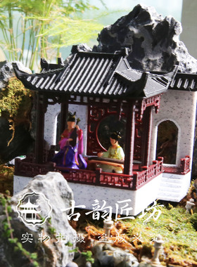 古韵匠坊PLA环保塑料明清古典