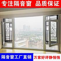Soundproof Window Sheninstrumental Linjie retrofitted with Hefei Nanjing Shanghai Hangzhou revamp Custom PVB three-layer clip adhesive glass