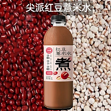 清热祛湿红豆薏米水1L*2瓶[7元优惠券]-寻折猪