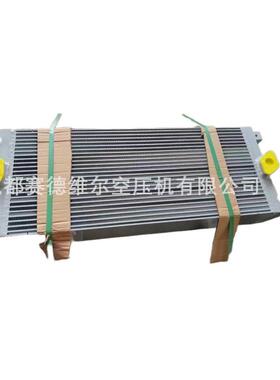 螺杆压缩机冷却器1092900617 1092900