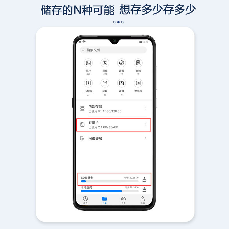 荣耀手机内存tf卡专用128G通用扩容20iv9/10青春版7/8X外置存储卡-图2