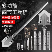 Outdoor Workers Soldiers Shovel Multifunction Folding Mountaineering Soldiers Camping Fishing for Excavation Earth shovel Military Shovel Tools