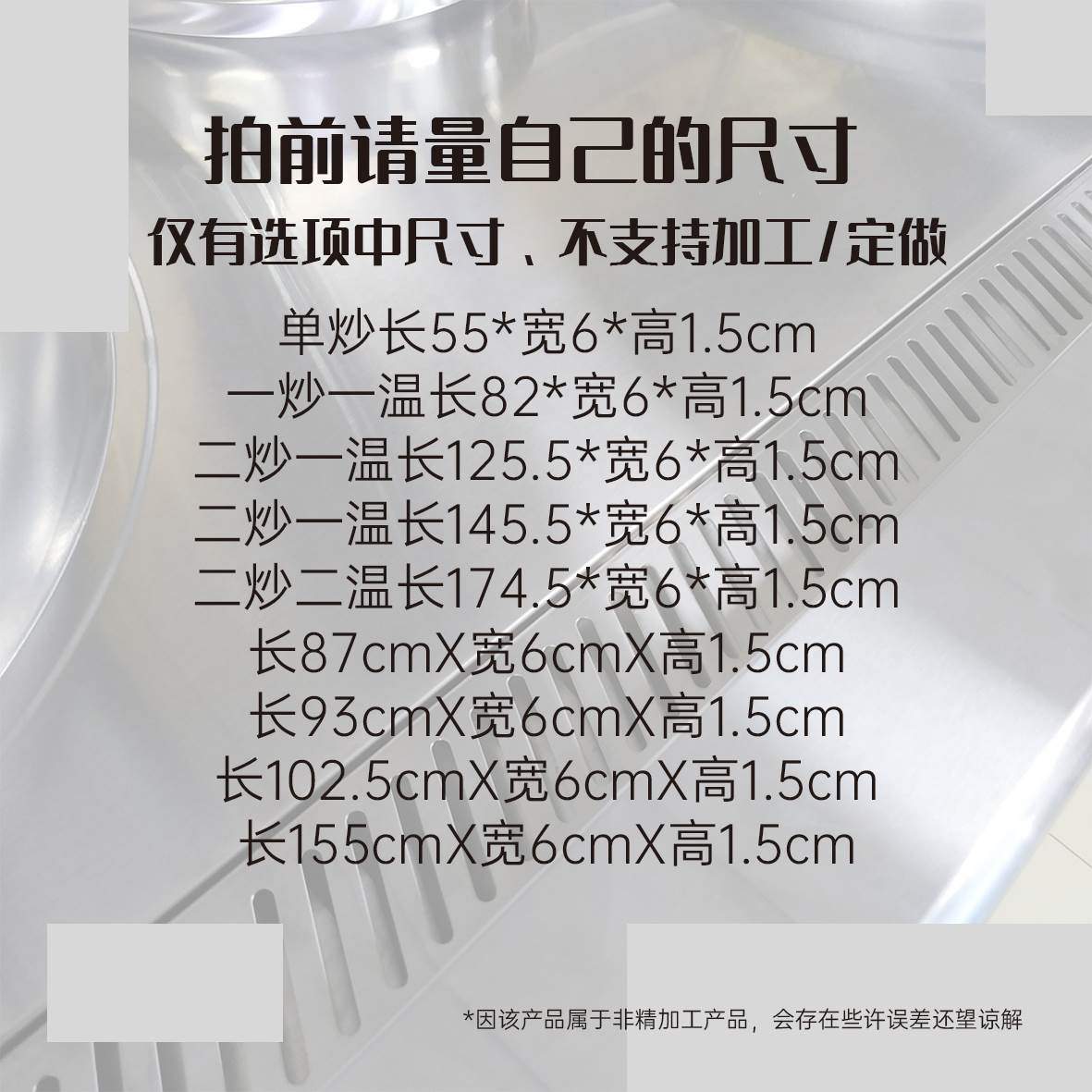 节能猛火灶灶台过滤网下水网下水箅子下水槽商用猛火炉饭灶子配件 - 图1