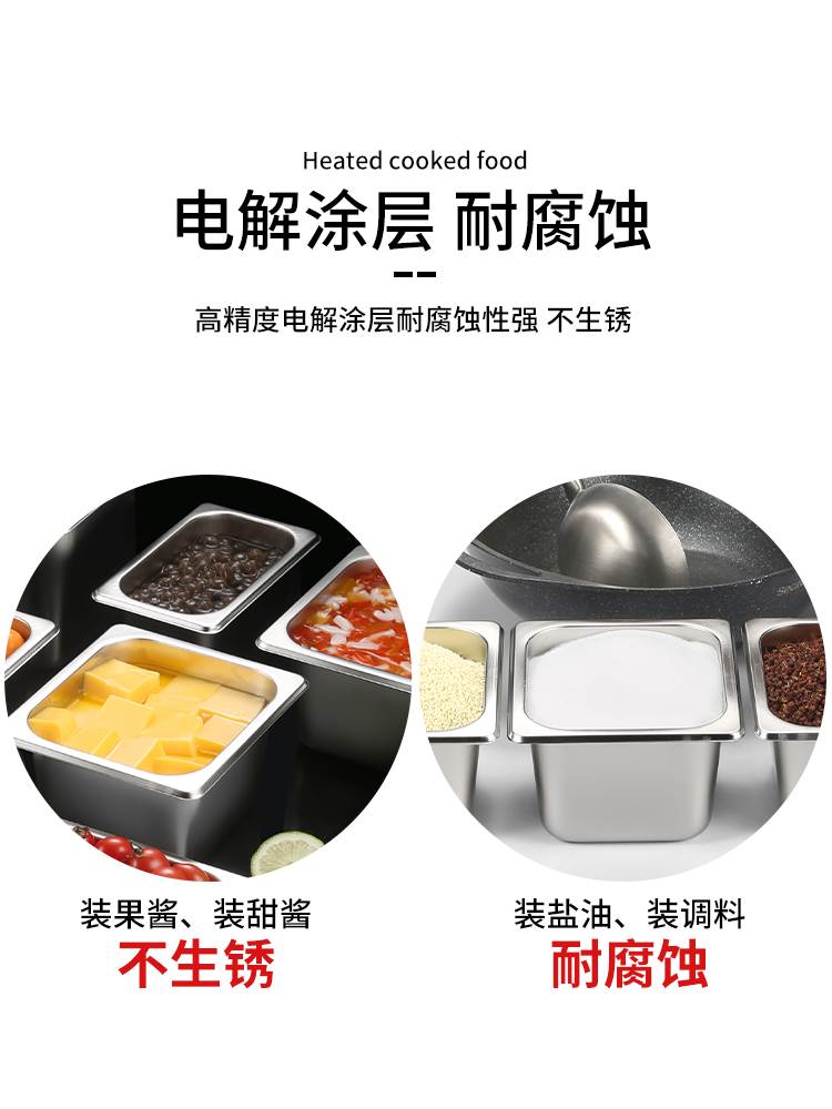 不锈钢调料盒组合套装一体多格商用佐料配料盒厨房大容量调味料盒 - 图0