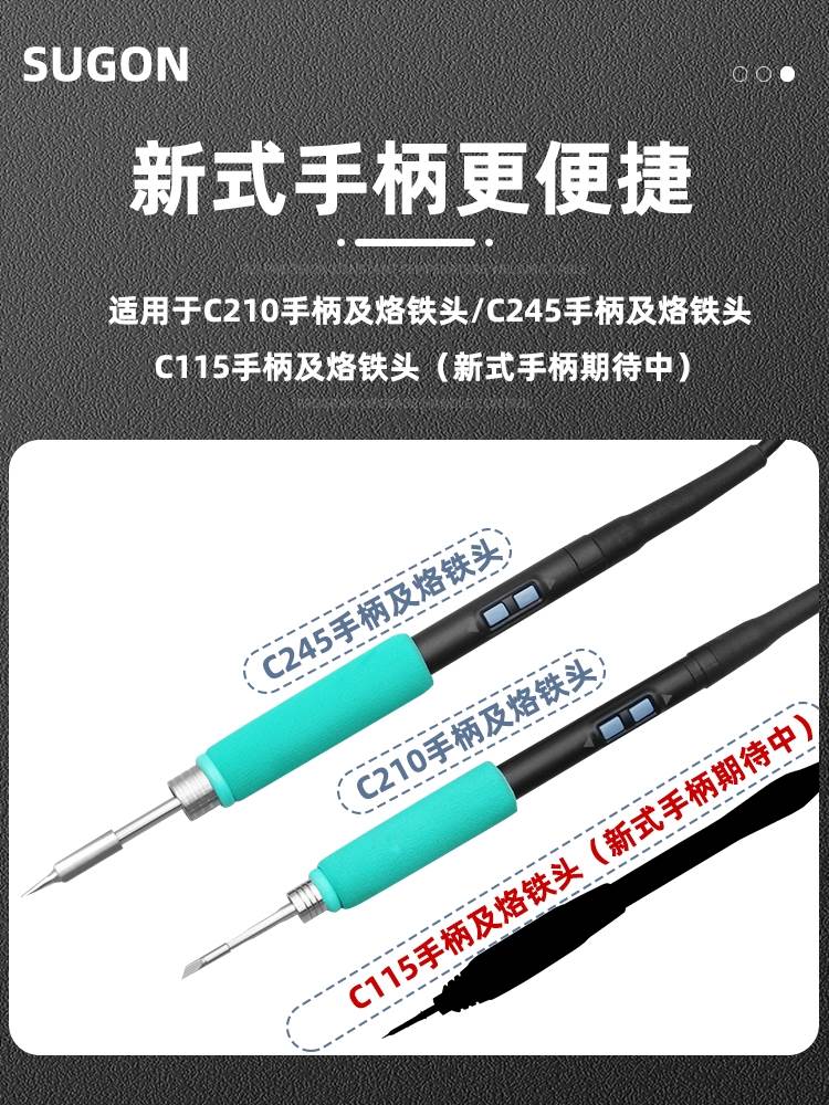 C210/245/c115手柄烙铁头适用JBC速工爱风A9pro/T26D/T36焊台烙铁 - 图3