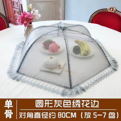 新款欧式折叠菜罩食物罩餐桌罩加密大号圆形长方形饭罩盖防尘家用 - 图0