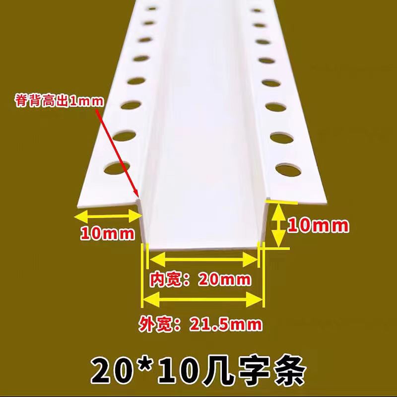 几字型PVC单侧U型条天花吊顶工艺槽金属铝合金分隔条装饰凹槽卡条 - 图1