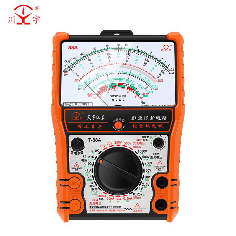 南京天宇88A\B\C\N\L指针式万用表机械式高精度防烧全保护万能表 - 图3