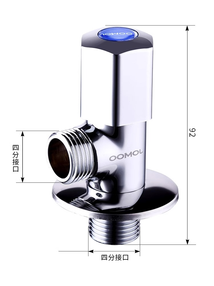 九牧角阀球阀热水器水管阀门止水阀水龙头三角阀全铜陶瓷阀芯加厚
