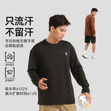 【上阵】秋冬轻薄透气运动速干衣  劵后12.65元包邮