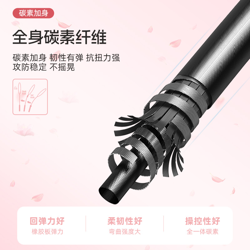 上阵繁花羽毛球拍全碳素女官方正品5U成人入门学生均衡耐打羽球拍 - 图2