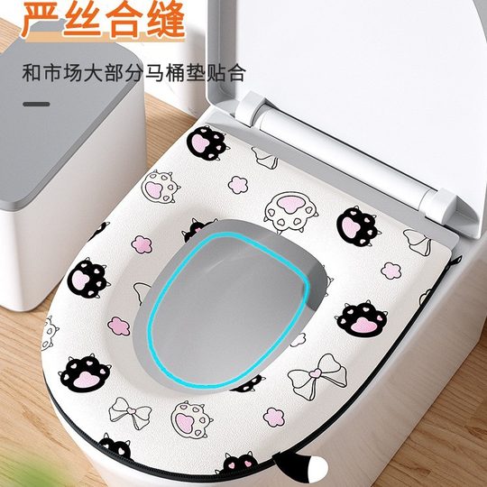 双面防水洗澡不会湿的马桶垫四季通用双面防水马桶圈马桶坐圈坐垫