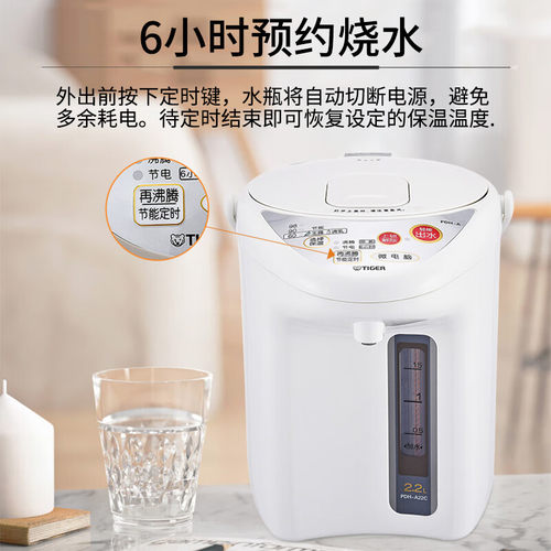 TIGER虎牌 PDH-A智能家用电热水瓶三段恒温去氯除味电水壶2.2L/3L - 图1