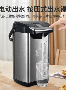 进口tiger虎牌电热水瓶