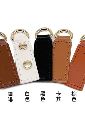 箱包五金配件 品质搭扣 双层皮革 D扣 包带链链接扣 DIY