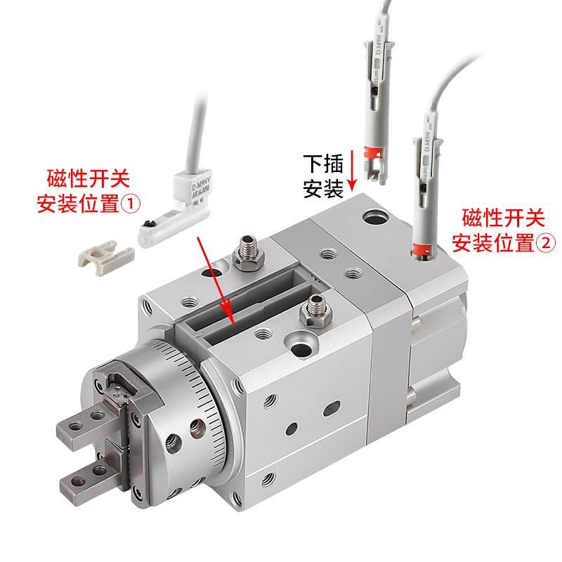 旋转手指气缸磁性开关支架MRHQ10/16/20/25-90/180S塑料件转换头 - 图0