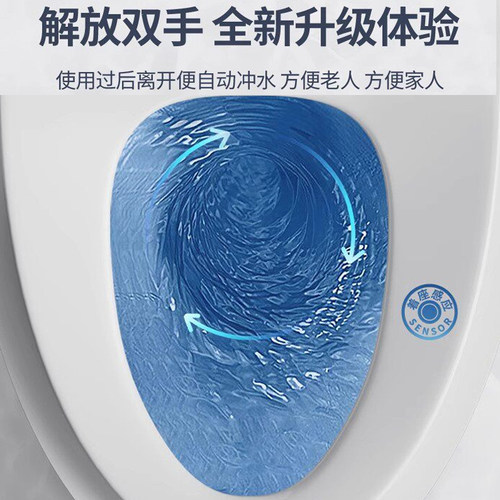 新飞智能马桶盖全自动离座冲水泡沫盾家用通用洗屁股小尺寸加热 - 图0