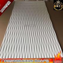 Solid Wave Board Decorated Board Interior TV Background Advertising Wall PVC Styling Ripple Customized 3D Density Material
