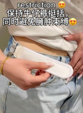 愿天下没有不合适的裤子！