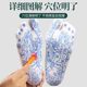 Foot acupoint massager sole pedicure meridian socks