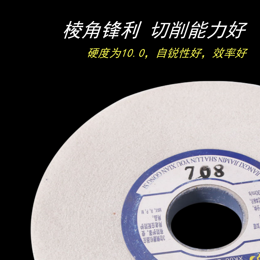 医用砂轮片护士掰安瓿神器沙轮片开针剂割玻璃瓶药瓶圆碟形大砂轮,淘宝优惠券,粉丝福利购,淘宝优惠卷