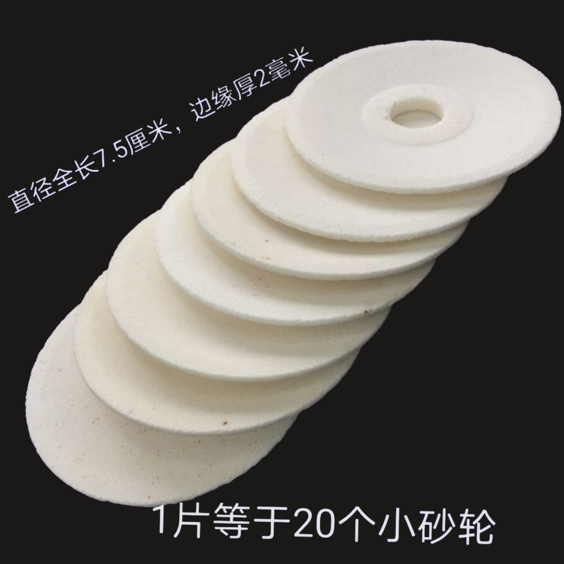 医用砂轮片护士掰安瓿神器沙轮片开针剂割玻璃瓶药瓶圆碟形大砂轮,淘宝优惠券,粉丝福利购,淘宝优惠卷