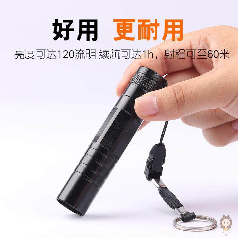 手电筒5号电池女可爱老人强光迷你家用小巧儿童应急少女干电池
