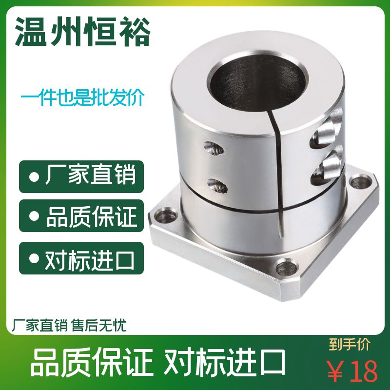 导向轴支座 光轴固定座 STHWSL/STHWSBL12 16 20 25 30 35 40 50 - 图1