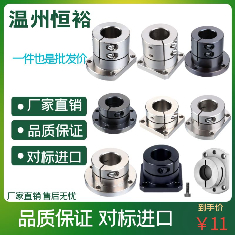 导向轴支座 光轴固定座 STHWSL/STHWSBL12 16 20 25 30 35 40 50 - 图3