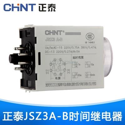 CHN正 T时间继电器JSZ3A-B C E P通电延时 泰ST3P 8脚 24V 220V - 图0