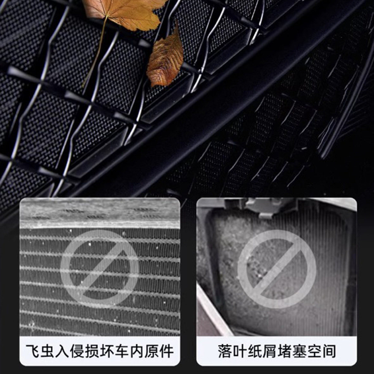 小驾 前脸防虫网 适用特斯拉ModelY/YL/3焕新版,淘宝优惠券,粉丝福利购,淘宝优惠卷