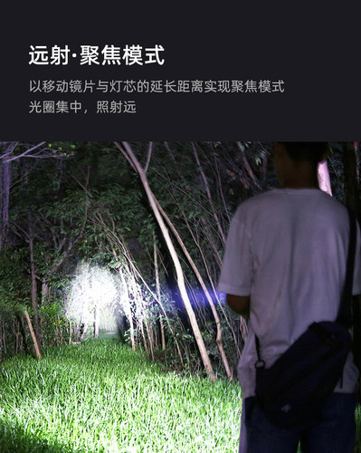 神火官方旗舰A2强光迷你小手电筒便携耐用led充电调焦户外远射灯 - 图2
