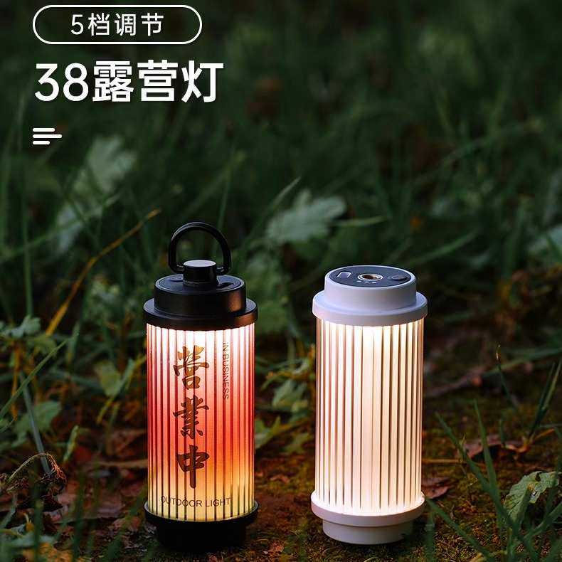 探界者极星户外露营氛围灯帐篷装饰灯罩38灯LED圣诞灯高级感彩灯,淘宝优惠券,粉丝福利购,淘宝优惠卷