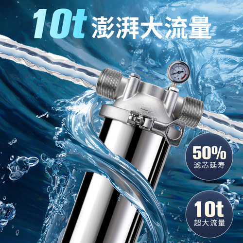 不锈钢前置过滤器净水器卡箍双联多级通用滤芯PP绵自来井水滤水器 - 图0