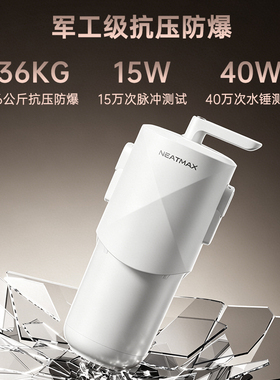 NEATMAX最米轻松拧反冲洗大白瓶