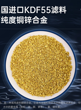 NEATMAX中央净水机2.5吨大流量