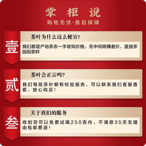 福建安溪2026新茶 浓香型铁观音茶叶  兰花香乌龙茶春茶 官方正品 - 图3