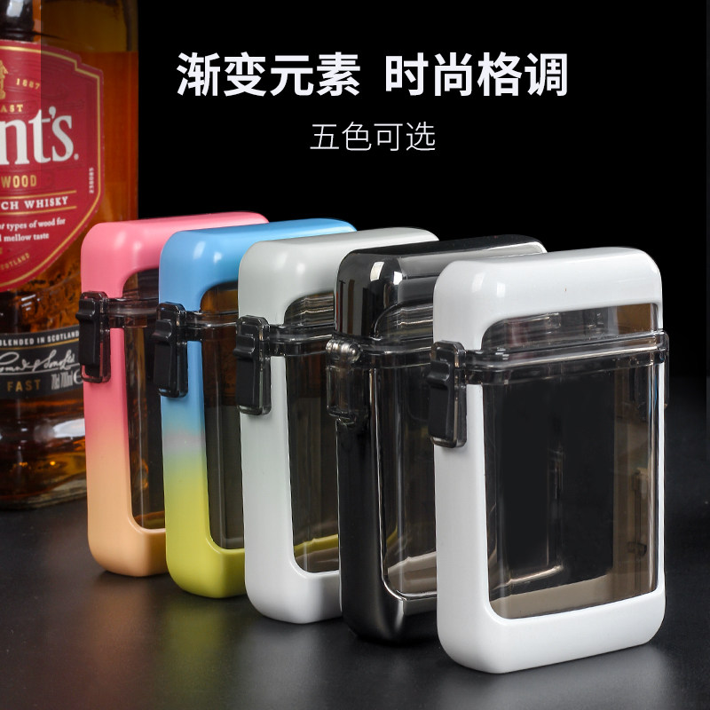 个性挂绳透明塑料烟盒套20支装加厚密封防水防潮户外便携烟包卡盒,淘宝优惠券,粉丝福利购,淘宝优惠卷