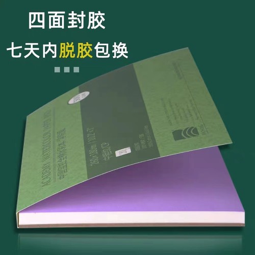 宝虹棉浆水彩纸300g水彩本四面封胶32k16k8k中粗细纹美术画画专用-图2