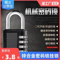 Lock Small Dorm Room Code Lock Small Padlock Anti-theft Cute Student Cartoon Key Lock Children Toy Lock Small