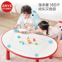 ZRYZ Korea Childrens peanut Table Baby game Anti-collision can lift and adjust table Kindergarten writing desk
