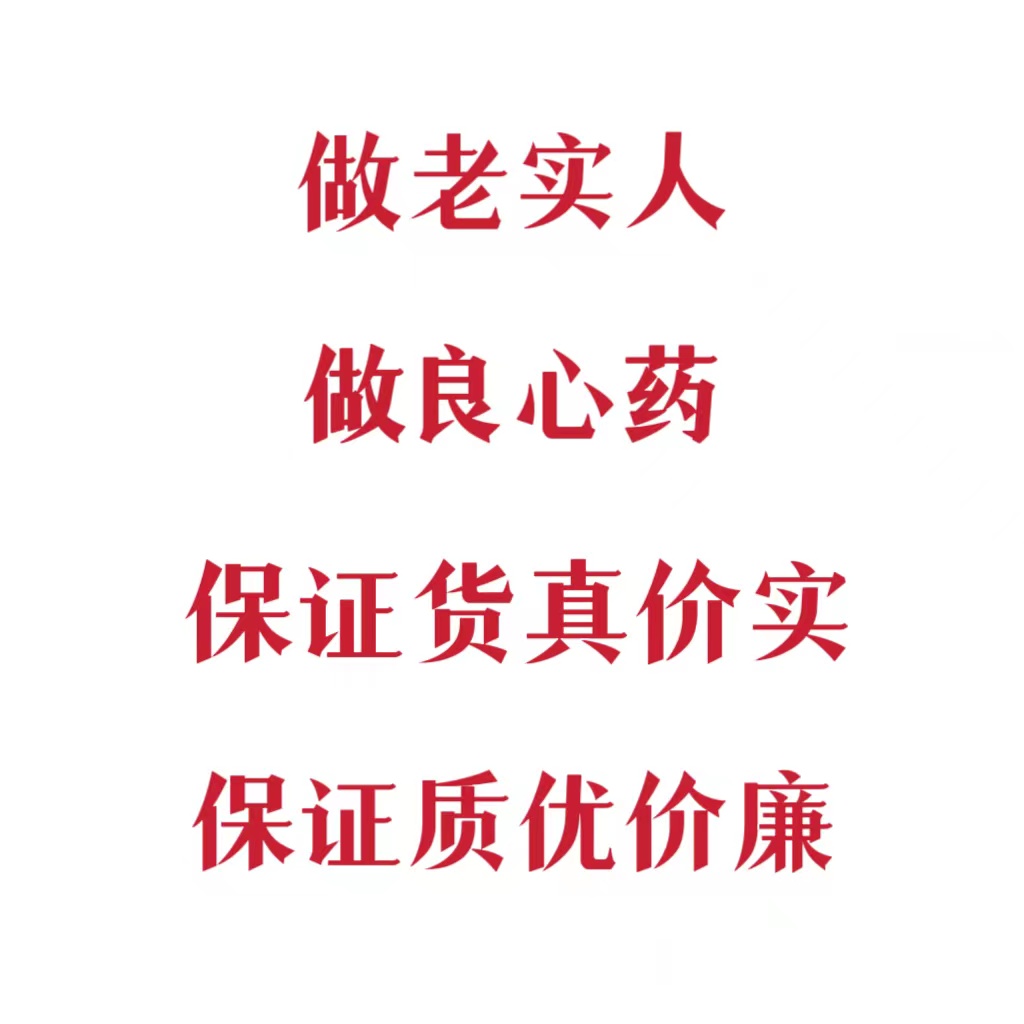 亳州中药材批 发可炒决明子中药材药用决明子1000g生草决明生决明 - 图3