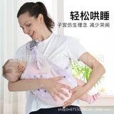 Летний слинг для кормящих грудью, детский ремень, подтяжки для новорожденных, универсальный шарф