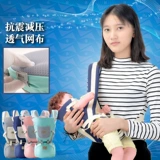 Универсальный слинг на одно плечо, детский летний ремень, дышащие подтяжки, надевается на плечо