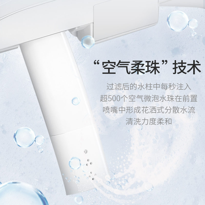 【J系列新款】DAEWOO大宇智能马桶盖板即热家用坐便板活水烘干